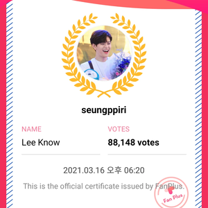 seungppiri profile image