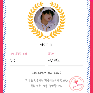 아미ㅣㅣ profile image