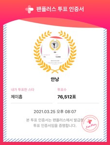 안낭 profile image