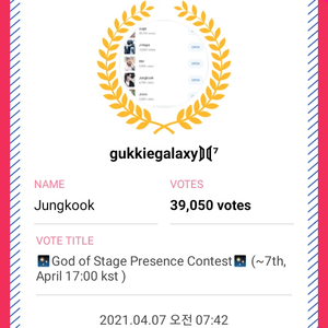 gukkiegalaxy⟭⟬⁷ profile image