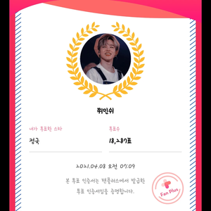 방탄소년단ㅇ profile image