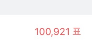 아미빈 profile image