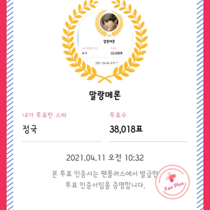 말랑메론 profile image