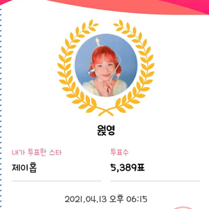 웑영 profile image