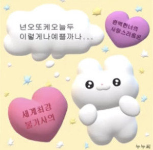 휜덕W profile image