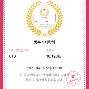 팬플접어요친삭하세요ㅠㅠ profile image