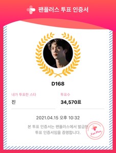 D168그동안감사했어요 profile image