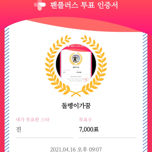 돌멩이가 profile image