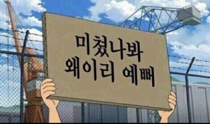 아가리딱대 profile image