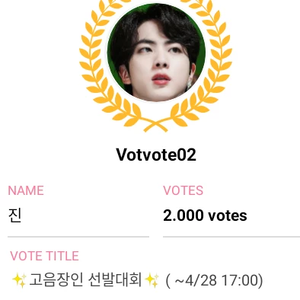 Votvote02 profile image