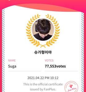 슈가형이야 profile image