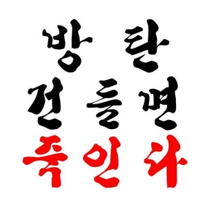 민돌 profile image