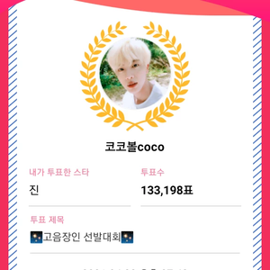 시험기간ㅠ profile image