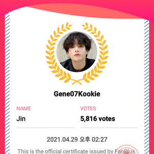 Gene07Kookie profile image