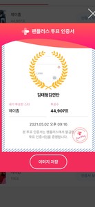 김태형김연탄 profile image