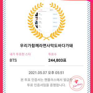 우리가함께라면사막도바다가돼 profile image