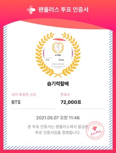 슙기력할배 profile image