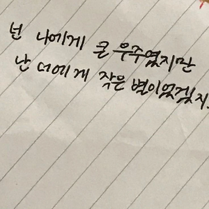 곡예사 profile image