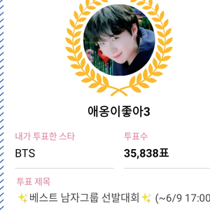 이렇게해야아미냐 profile image