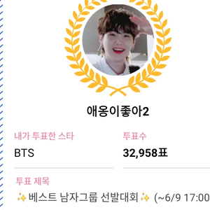 팬플굿바이 profile image