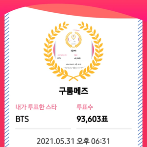 구룸메즈 profile image