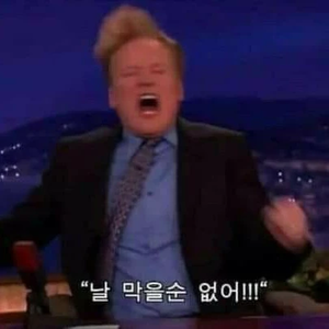 옴팡이 profile image