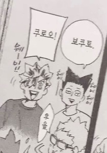 보쿠토상 profile image