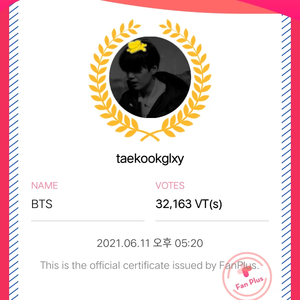taekookglxy profile image