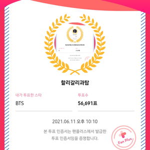 할리갈리과탑-제발열툽해주세요 profile image