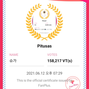 Pitusas⟭⟬⁷ profile image