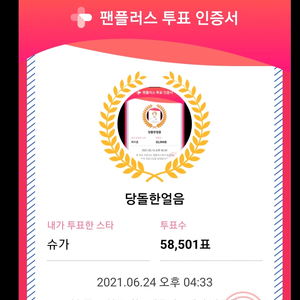 당돌한얼음 profile image