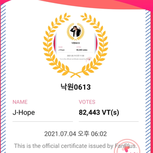 낙원0613's profile image