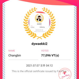 dywaekki2 profile image