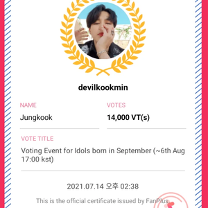 devilkookmin profile image