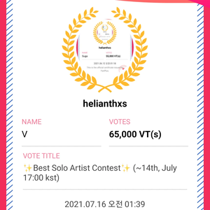 helianthxs profile image