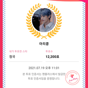 아리콩 profile image