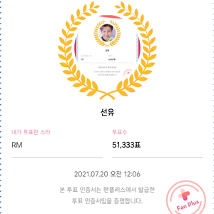 선유 profile image