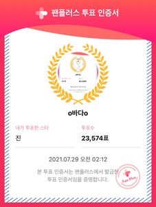 o바다o's profile image