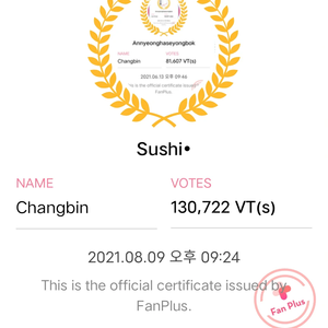 Sushi• profile image
