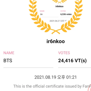 ir6nkoo profile image