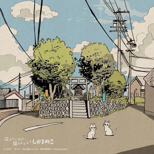 yoonsitoss profile image