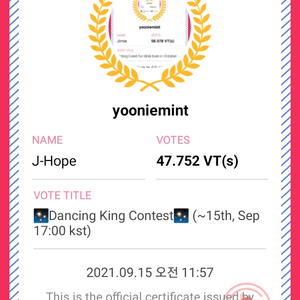 yooniemint profile image