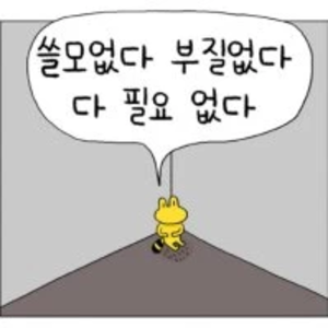 깏통 profile image