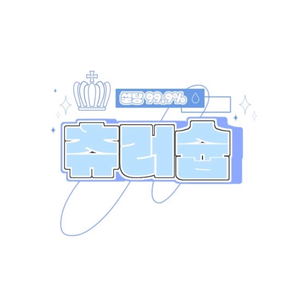 츄러슙︎ profile image