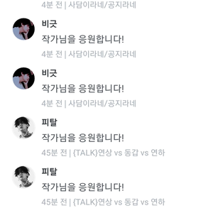 난성덕임아만다 profile image