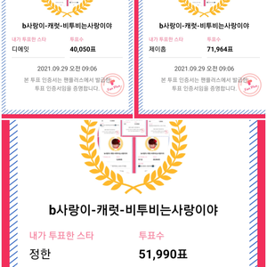 비투비는사랑이야 profile image