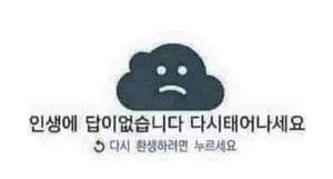 내남편바쿠고 profile image