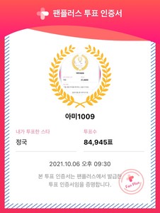 아미1009 profile image