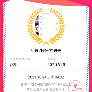 미늉기짱짱맨뿡뿡 profile image