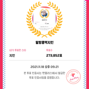 말랑콩떡지민 profile image